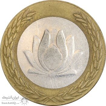 سکه 250 ریال 1380 - EF40 - جمهوری اسلامی