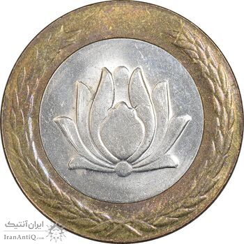 سکه 250 ریال 1376 - MS62 - جمهوری اسلامی