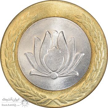 سکه 250 ریال 1375 - MS62 - جمهوری اسلامی