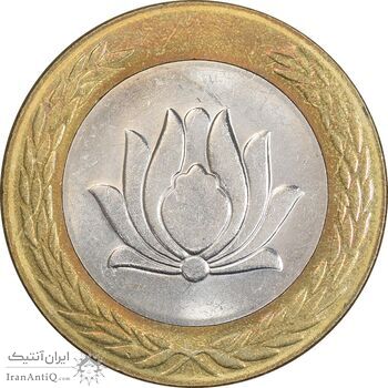 سکه 250 ریال 1374 - MS61 - جمهوری اسلامی