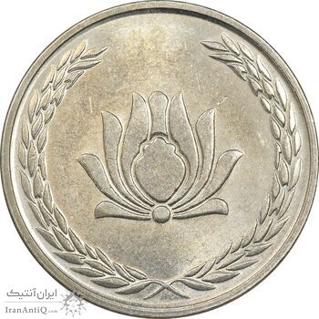 سکه 250 ریال 1385 - MS62 - جمهوری اسلامی