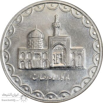 سکه 100 ریال 1376 - MS61 - جمهوری اسلامی