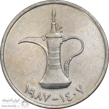 سکه 1 درهم 1987 زاید بن سلطان آل نهیان - AU50 - امارات متحده عربی