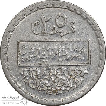 سکه 25 قرش 1974 جمهوری عربی - EF45 - سوریه سکه 25 قرش 1974 جمهوری عربی - EF45 - سوریه
