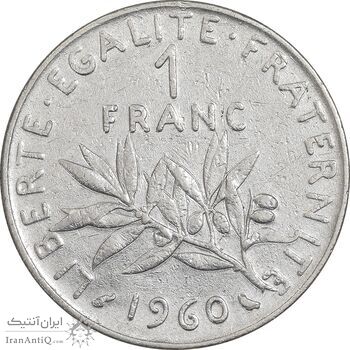 سکه 1 فرانک 1960 جمهوری پنجم - EF45 - فرانسه
