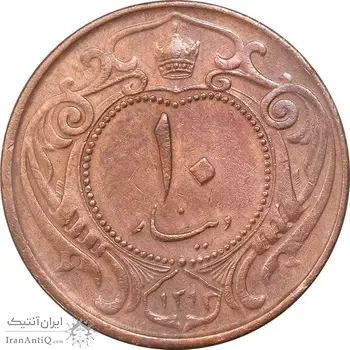 سکه 10 دینار 1314 مس - AU50 - رضا شاه