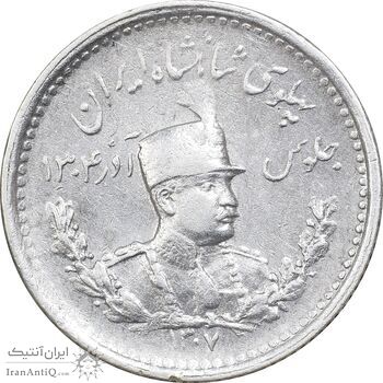 سکه 500 دینار 1307 - AU50 - رضا شاه