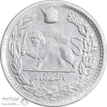 سکه 500 دینار 1307 - AU50 - رضا شاه