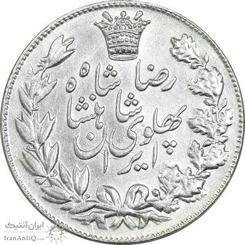 سکه 5000 دینار 1305 خطی - UNC - cleaned - رضا شاه