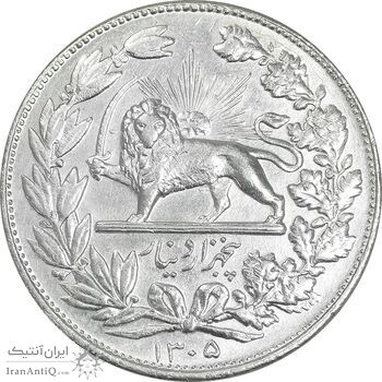 سکه 5000 دینار 1305 خطی - UNC - cleaned - رضا شاه