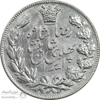 سکه 5000 دینار 1305 خطی - UNC - cleaned - رضا شاه