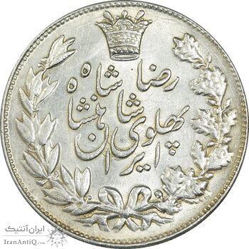 سکه 5000 دینار 1306 خطی - MS61 - رضا شاه
