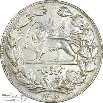 سکه 5000 دینار 1306 خطی - MS61 - رضا شاه