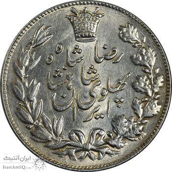 سکه 5000 دینار 1306 خطی - MS61 - رضا شاه