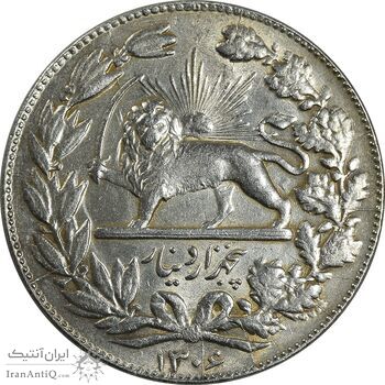 سکه 5000 دینار 1306 خطی - MS61 - رضا شاه