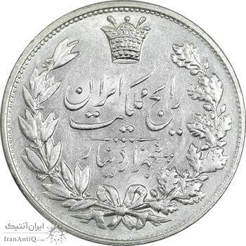 سکه 5000 دینار 1304 رایج - AU58 - رضا شاه