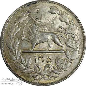 سکه 5000 دینار 1305 خطی - MS61 - رضا شاه
