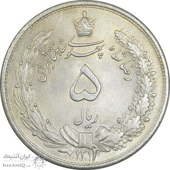 سکه 5 ریال 1313 - 3 تاریخ بزرگ - MS63 - رضا شاه