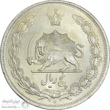 سکه 5 ریال 1313 - 3 تاریخ بزرگ - MS63 - رضا شاه