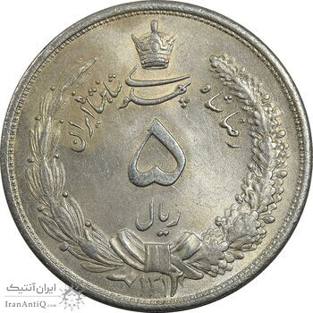 سکه 5 ریال 1313 - 3 تاریخ بزرگ - MS63 - رضا شاه