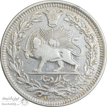 سکه 1000 دینار 1330 خطی - ضرب برلین - VF35 - احمد شاه
