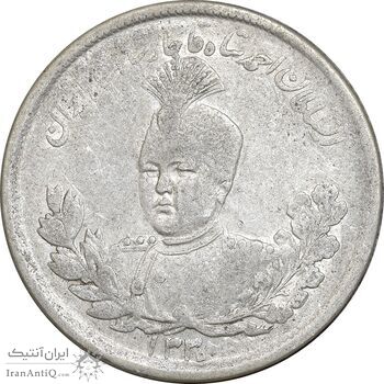 سکه 2000 دینار 1330 تصویری - EF40 - احمد شاه قاجار