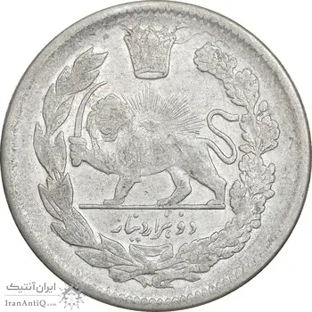 سکه 2000 دینار 1330 تصویری - EF40 - احمد شاه قاجار