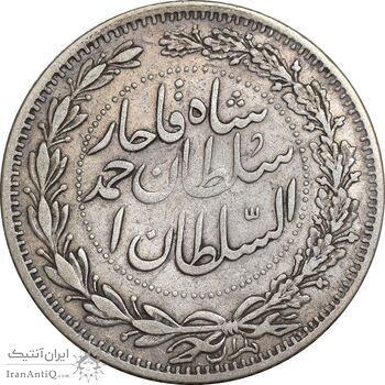 سکه 2000 دینار 1330 خطی - ضرب برلین - EF40 - احمد شاه