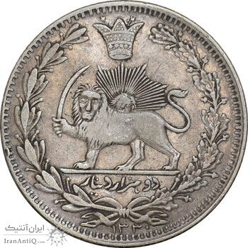 سکه 2000 دینار 1330 خطی - ضرب برلین - EF40 - احمد شاه