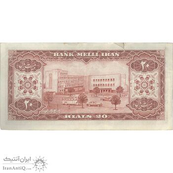 اسکناس 20 ریال 1333 - تک - EF40 - محمد رضا شاه