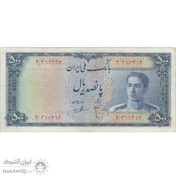 اسکناس 500 ریال سری سوم - تک - VF35 - محمد رضا شاه اسکناس 500 ریال سری سوم - تک - VF35 - محمد رضا شاه