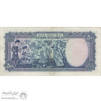 اسکناس 500 ریال سری سوم - تک - VF35 - محمد رضا شاه اسکناس 500 ریال سری سوم - تک - VF35 - محمد رضا شاه