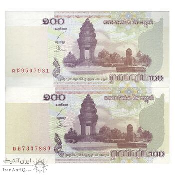 اسکناس 100 ریل 2001 نوردوم سیهانوک - جفت - UNC63 - کامبوج