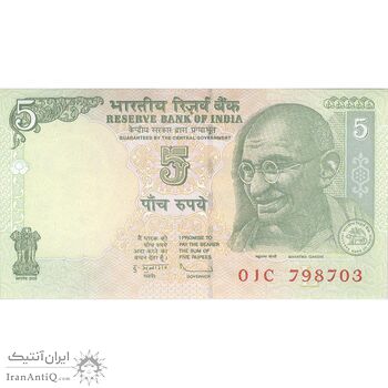 اسکناس 5 روپیه 2009 جمهوری - تک - UNC63 - هند