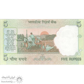 اسکناس 5 روپیه 2009 جمهوری - تک - UNC63 - هند
