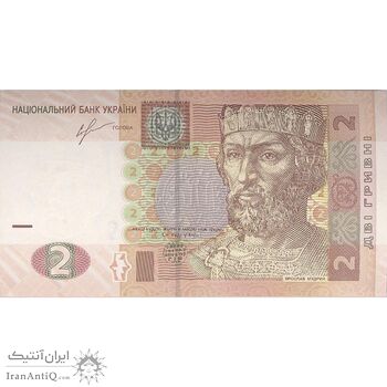 اسکناس 2 هریونیا 2013 جمهوری - تک - UNC63 - اوکراین