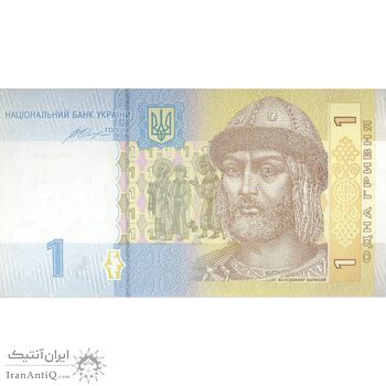 اسکناس 1 هریونیا 2014 جمهوری - تک - UNC63 - اوکراین