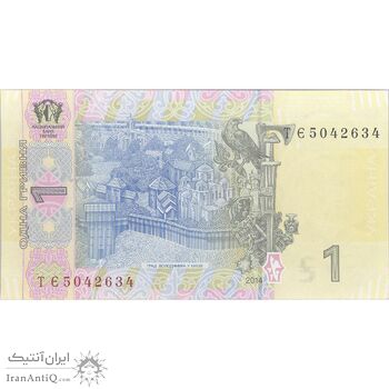 اسکناس 1 هریونیا 2014 جمهوری - تک - UNC63 - اوکراین