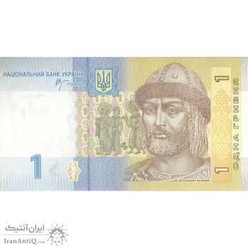 اسکناس 1 هریونیا 2006 جمهوری - تک - UNC63 - اوکراین