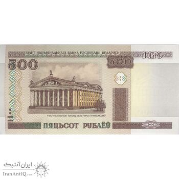 اسکناس 500 روبل 2000 جمهوری - تک - UNC63 - بلاروس