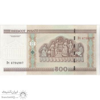 اسکناس 500 روبل 2000 جمهوری - تک - UNC63 - بلاروس