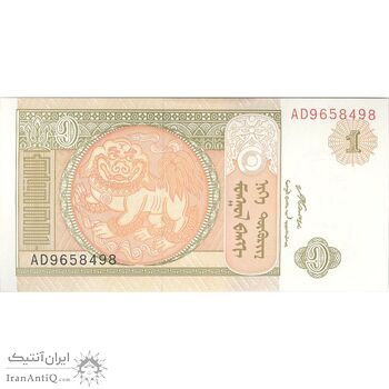 اسکناس 1 توگروگ 2008 جمهوری - تک - UNC63 - مغولستان
