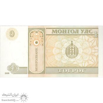 اسکناس 1 توگروگ 2008 جمهوری - تک - UNC63 - مغولستان