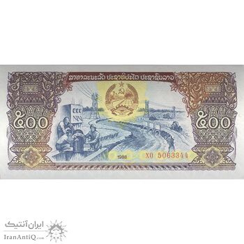 اسکناس 500 کیپ 1988 جمهوری دموکراتیک خلق - نشان ملی قدیم - تک - UNC63 - لائوس