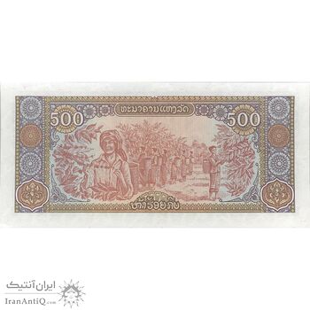 اسکناس 500 کیپ 1988 جمهوری دموکراتیک خلق - نشان ملی قدیم - تک - UNC63 - لائوس