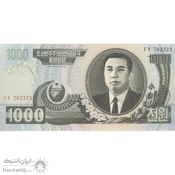 اسکناس 1000 وون 2006 جمهوری دموکراتیک خلق - تک - UNC63 - کره شمالی