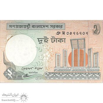 اسکناس 2 تاکا 2010 جمهوری خلق - تک - UNC63 - بنگلادش