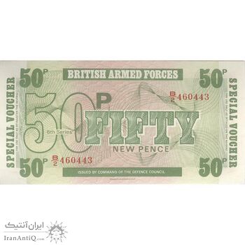 اسکناس 50 نیو پنس بدون تاریخ (1972) الیزلبت دوم - نیروهای مسلح بریتانیا - تک - UNC63 - انگلستان