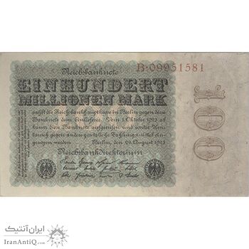 اسکناس 100000000 مارک 1923 جمهوری وایمار - تک - AU - آلمان