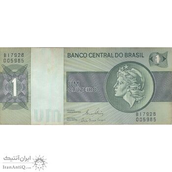 اسکناس 1 کروزریو بدون تاریخ(1980) جمهوری فدراتیو - EG², CGL - تک - AU - برزیل